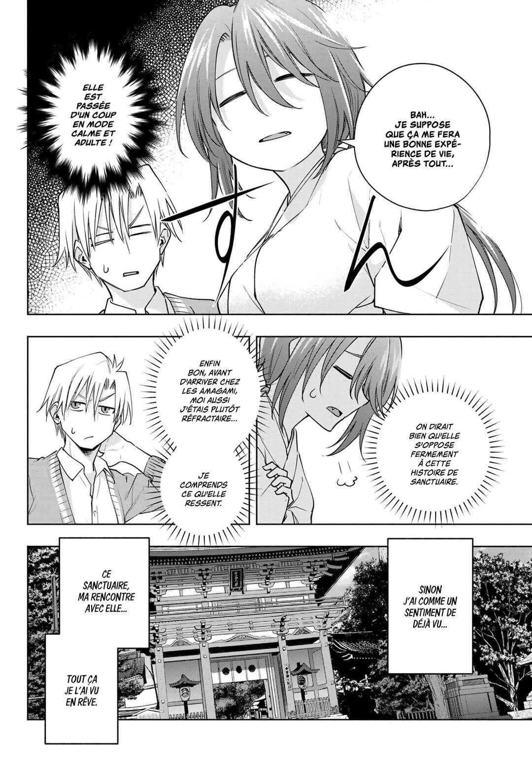 Amagami-san Chi no Enmusubi Chapter 112 - Page 6