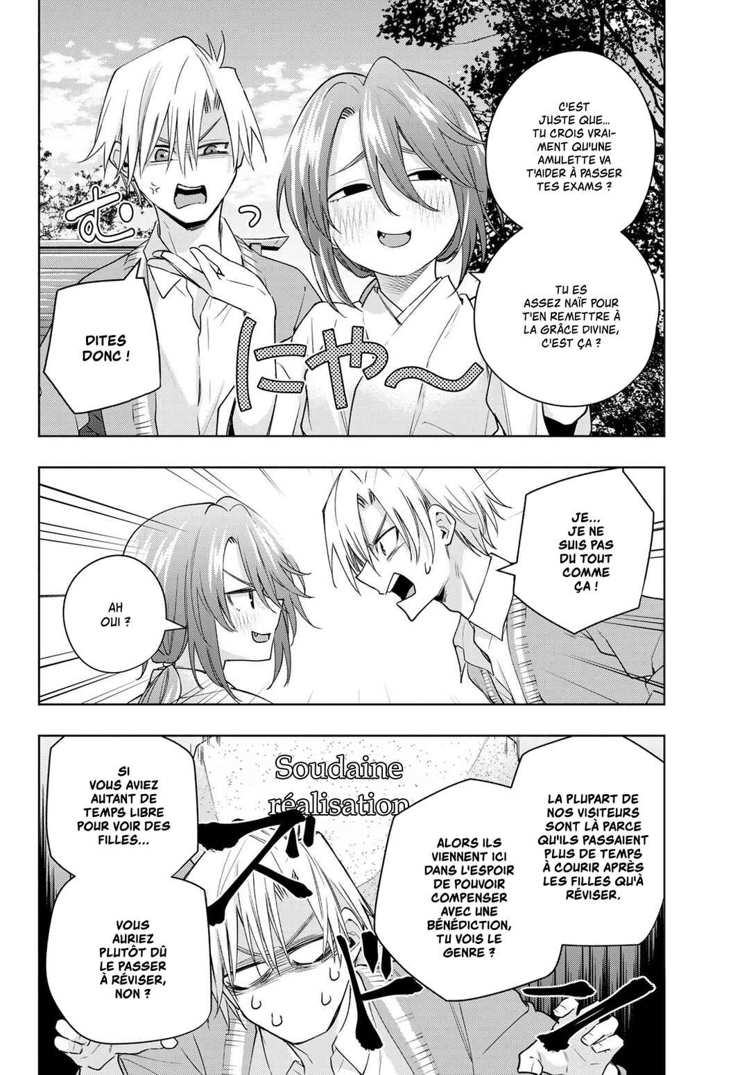 Amagami-san Chi no Enmusubi Chapter 112 - Page 8