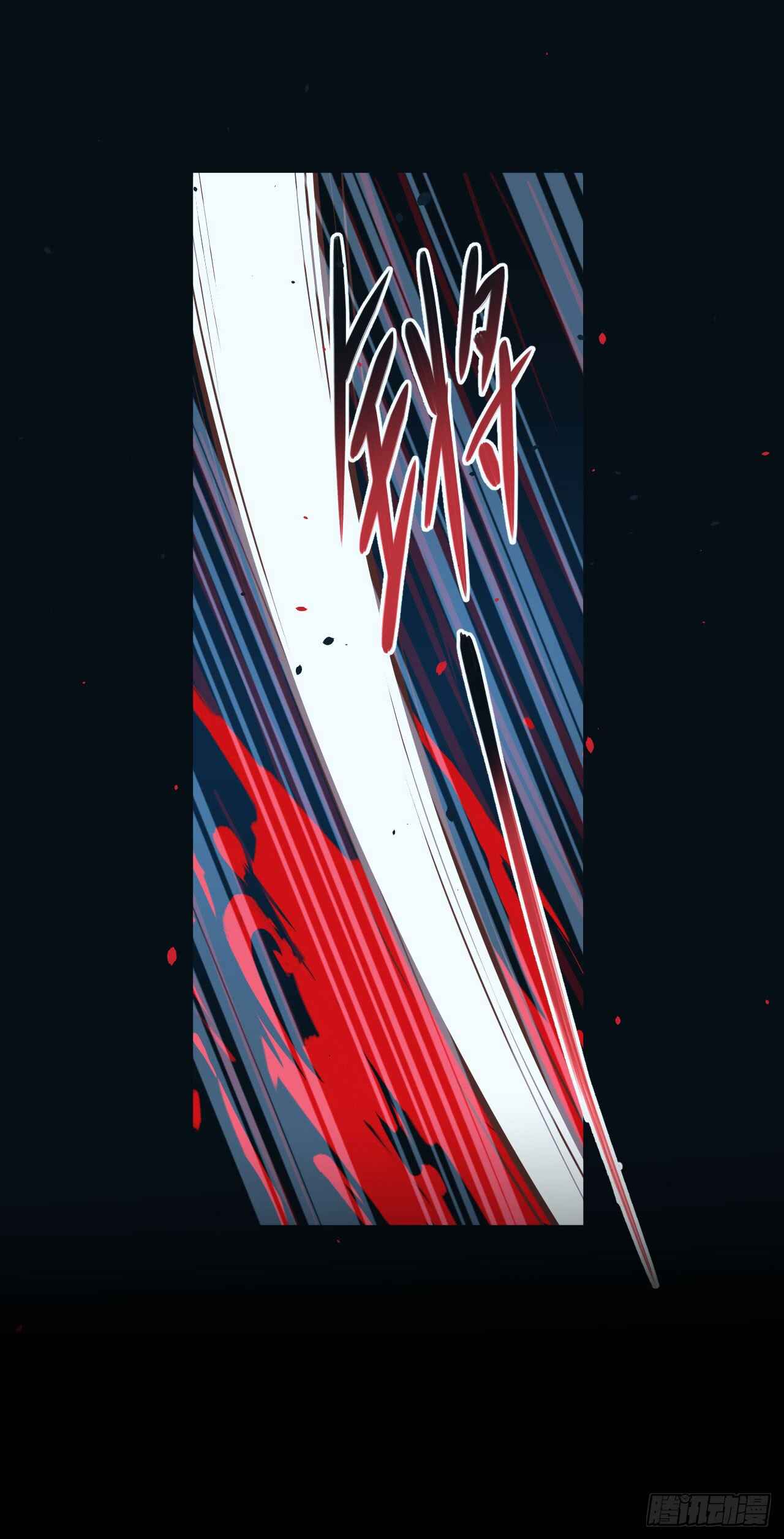 Starting From Today I'll Work as a City Lord Chapter 23 - Page 18