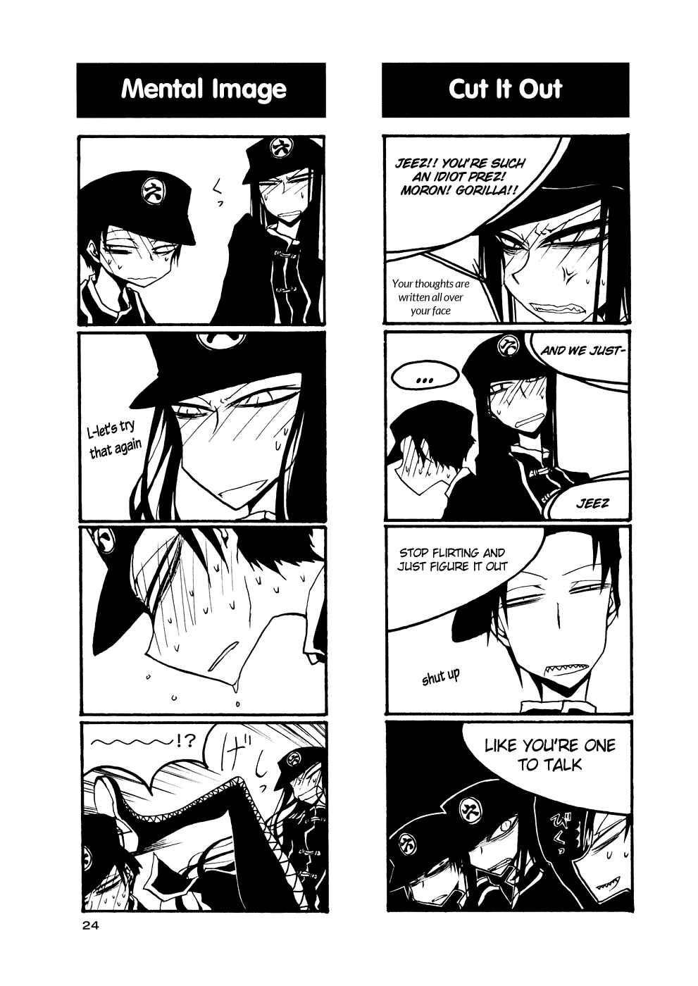 Houkago Play Chapter 47 - Page 14