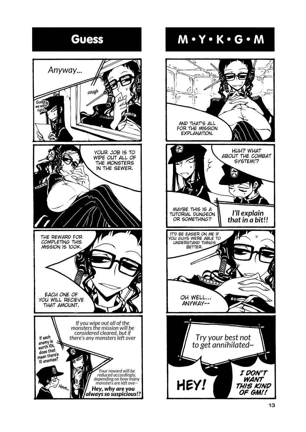 Houkago Play Chapter 47 - Page 3