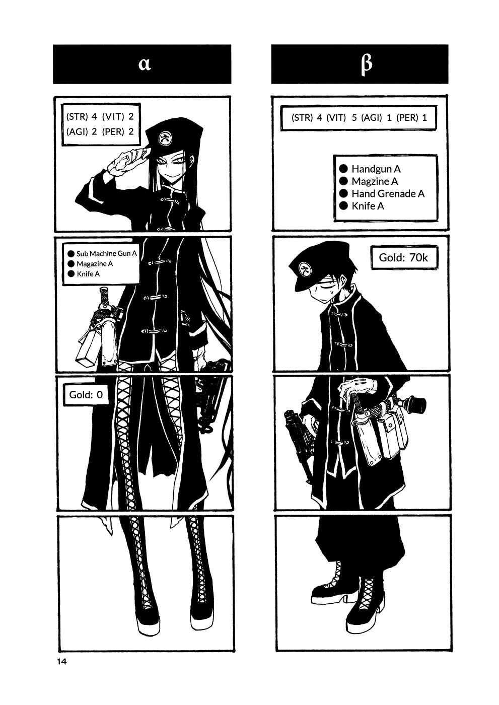 Houkago Play Chapter 47 - Page 4