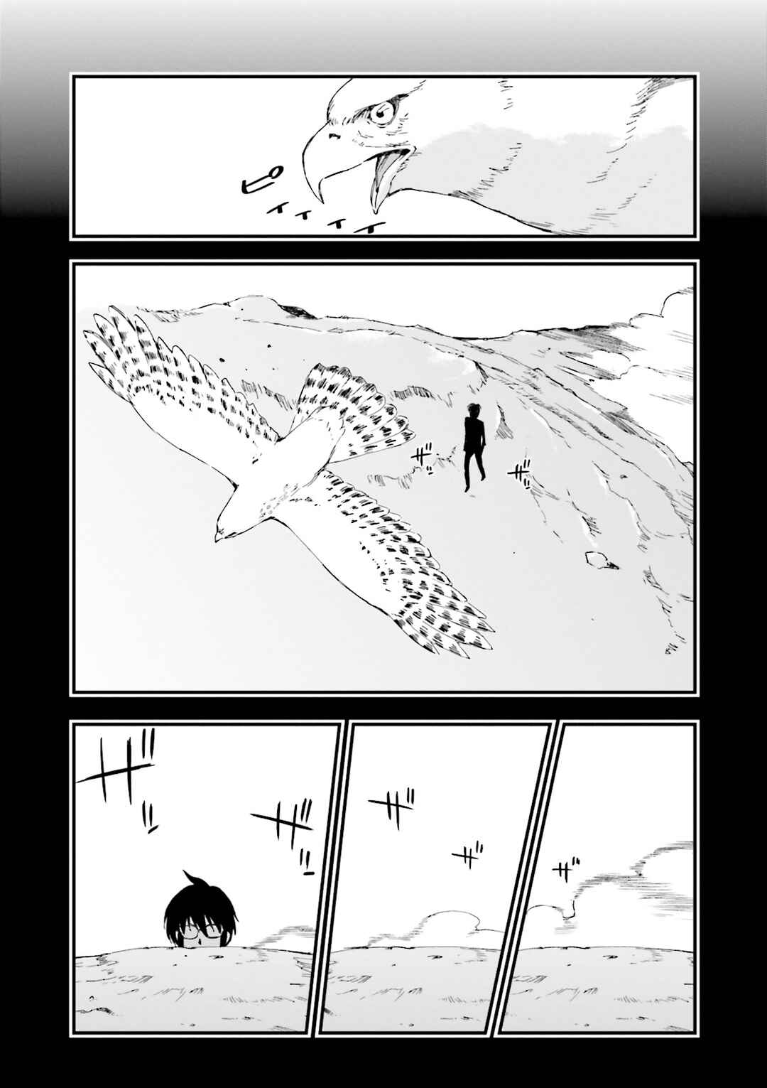 Mobile Suit Gundam: Walpurgis Chapter 10 - Page 5