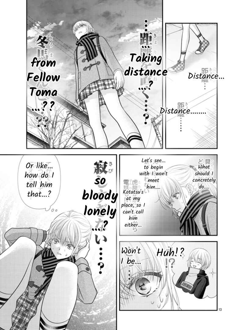 Kimi ga Loafer wo Haitara Chapter 8 - Page 13