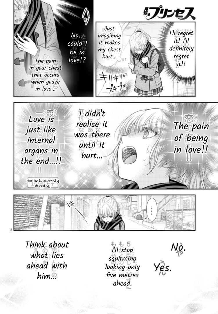Kimi ga Loafer wo Haitara Chapter 8 - Page 14