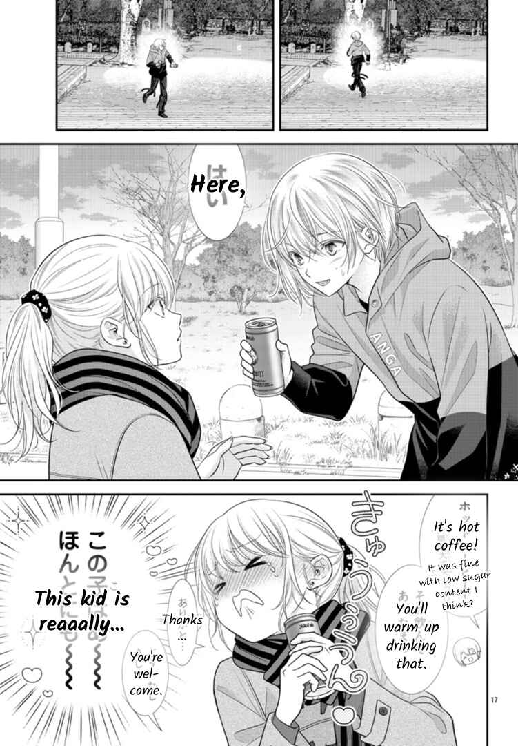 Kimi ga Loafer wo Haitara Chapter 8 - Page 17