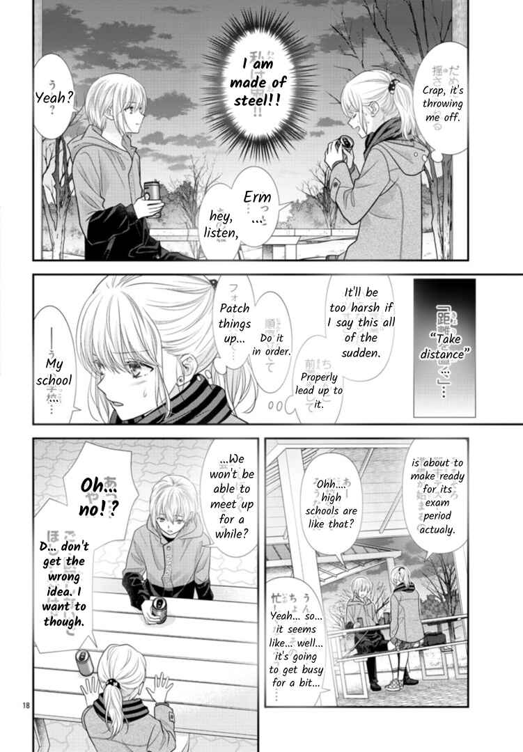 Kimi ga Loafer wo Haitara Chapter 8 - Page 18