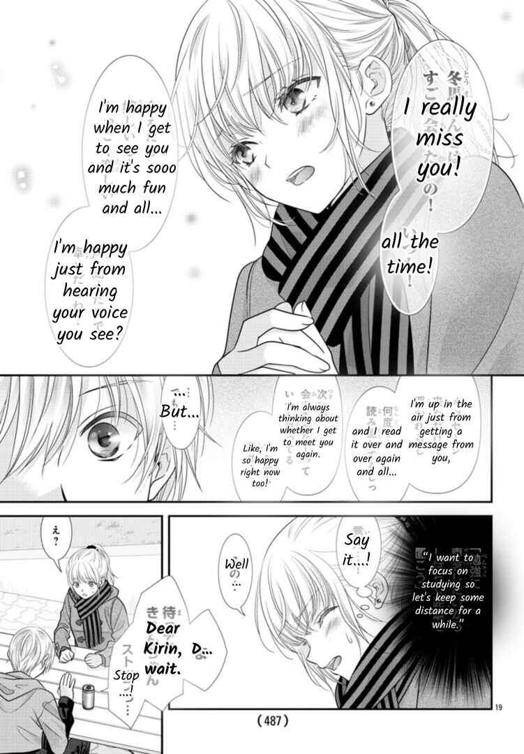 Kimi ga Loafer wo Haitara Chapter 8 - Page 19