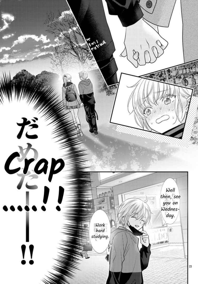 Kimi ga Loafer wo Haitara Chapter 8 - Page 23