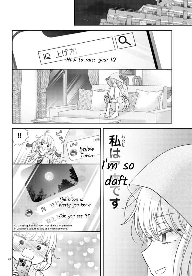 Kimi ga Loafer wo Haitara Chapter 8 - Page 24