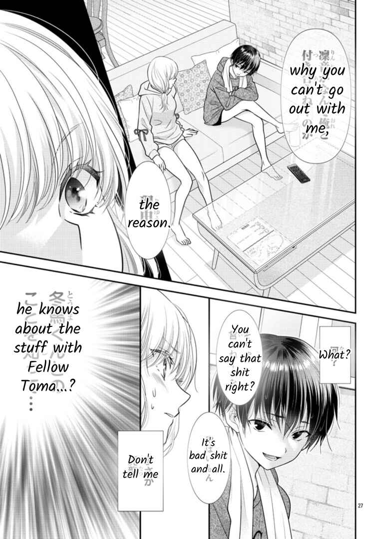 Kimi ga Loafer wo Haitara Chapter 8 - Page 27