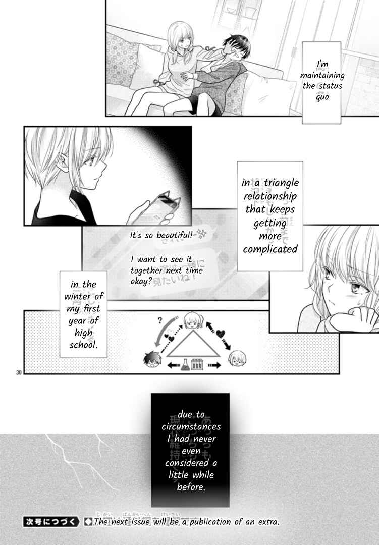 Kimi ga Loafer wo Haitara Chapter 8 - Page 30