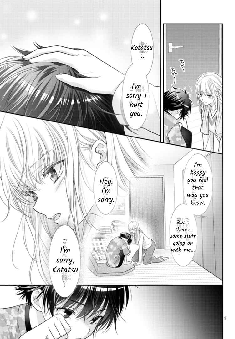 Kimi ga Loafer wo Haitara Chapter 8 - Page 5