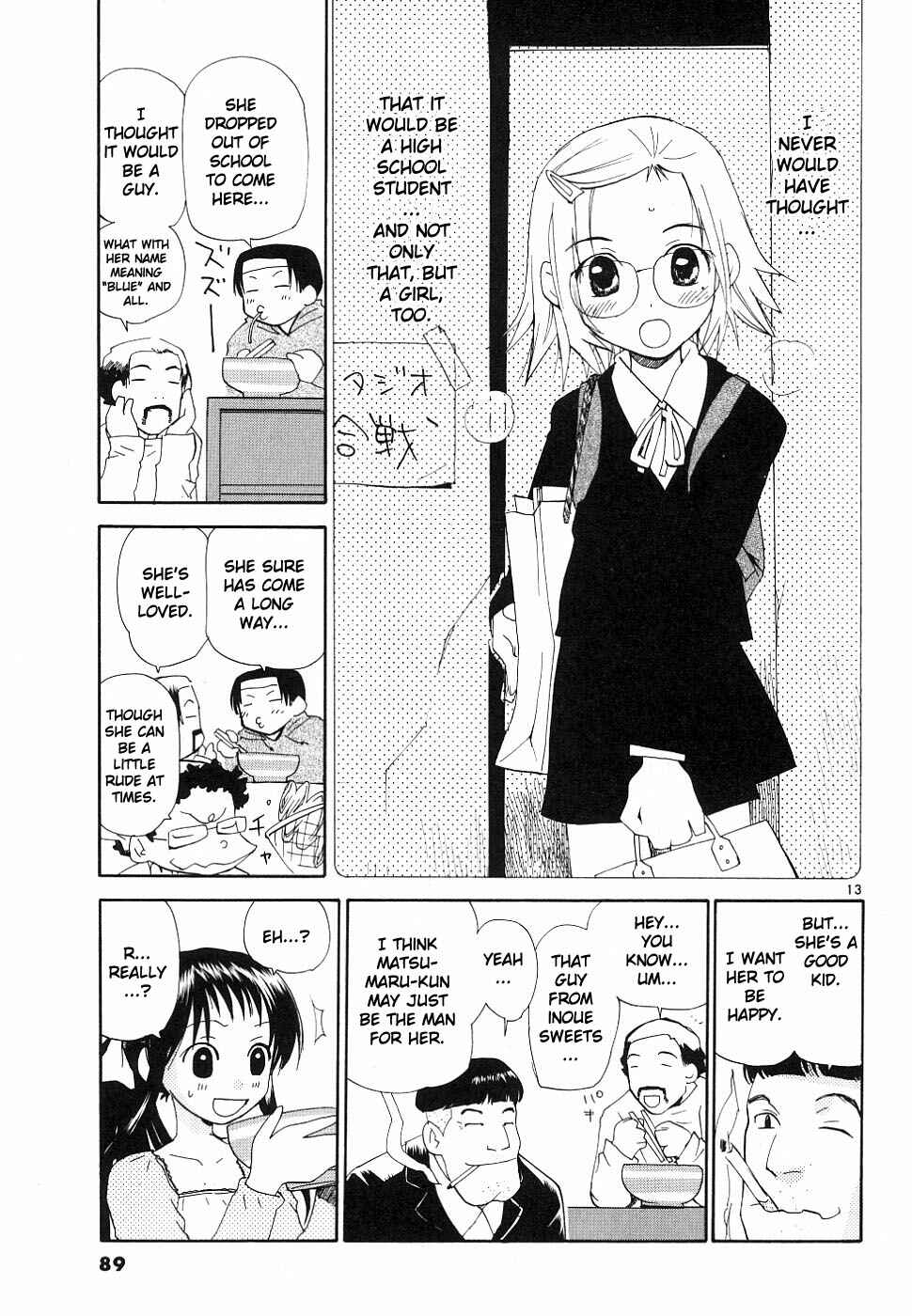 •REC Chapter 35 - Page 13