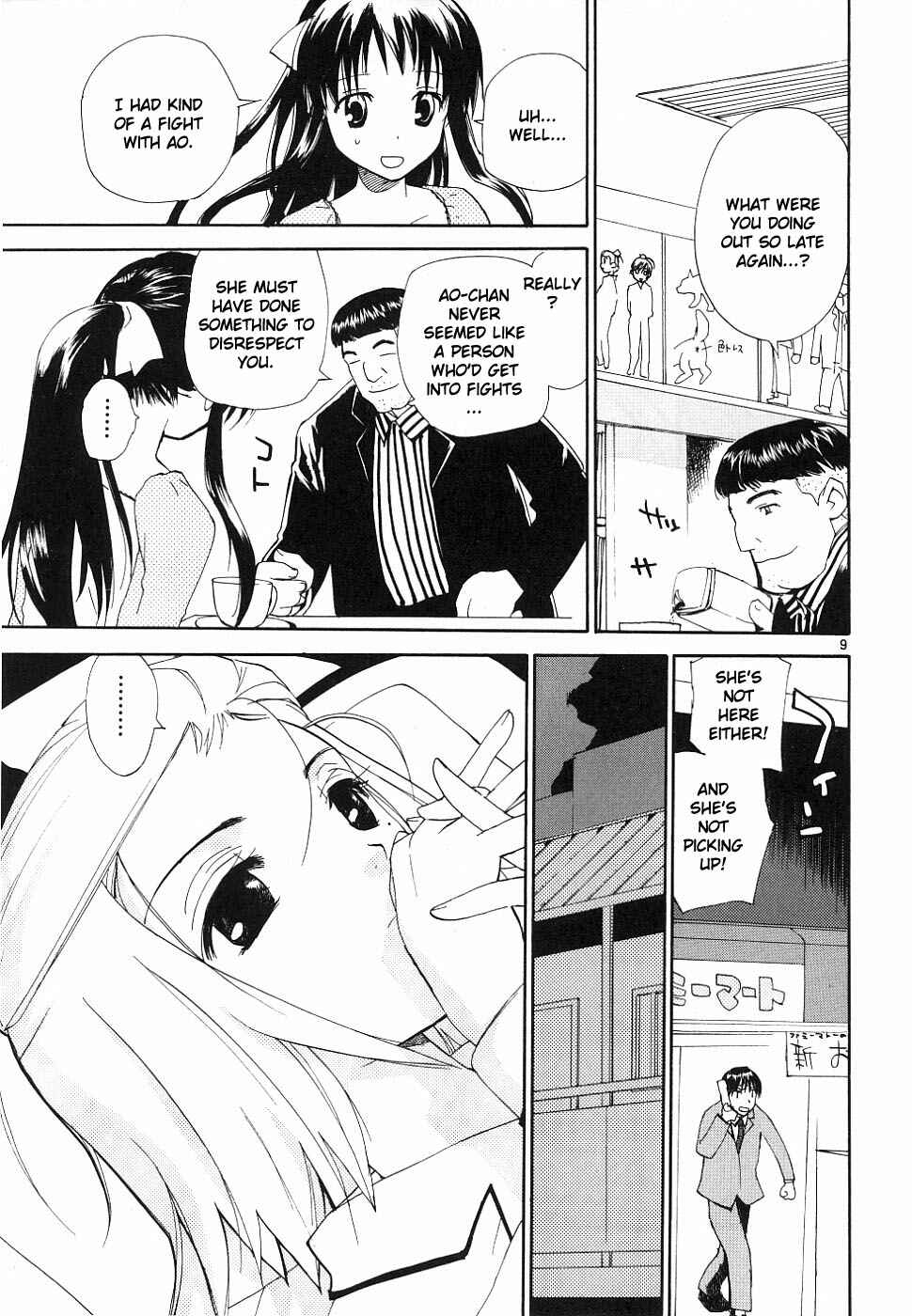 •REC Chapter 35 - Page 9