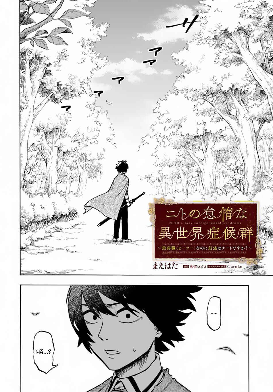 Nito no Taidana Isekai Shoukougun ~Saijaku Shoku "Healer" nano ni Saikyou wa Cheat desu ka?~ Chapter 4.1 - Page 4
