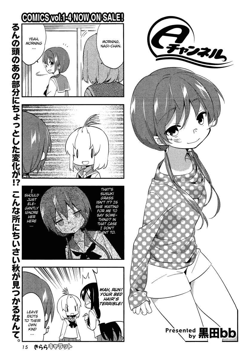 A-Channel Chapter 65 - Page 1