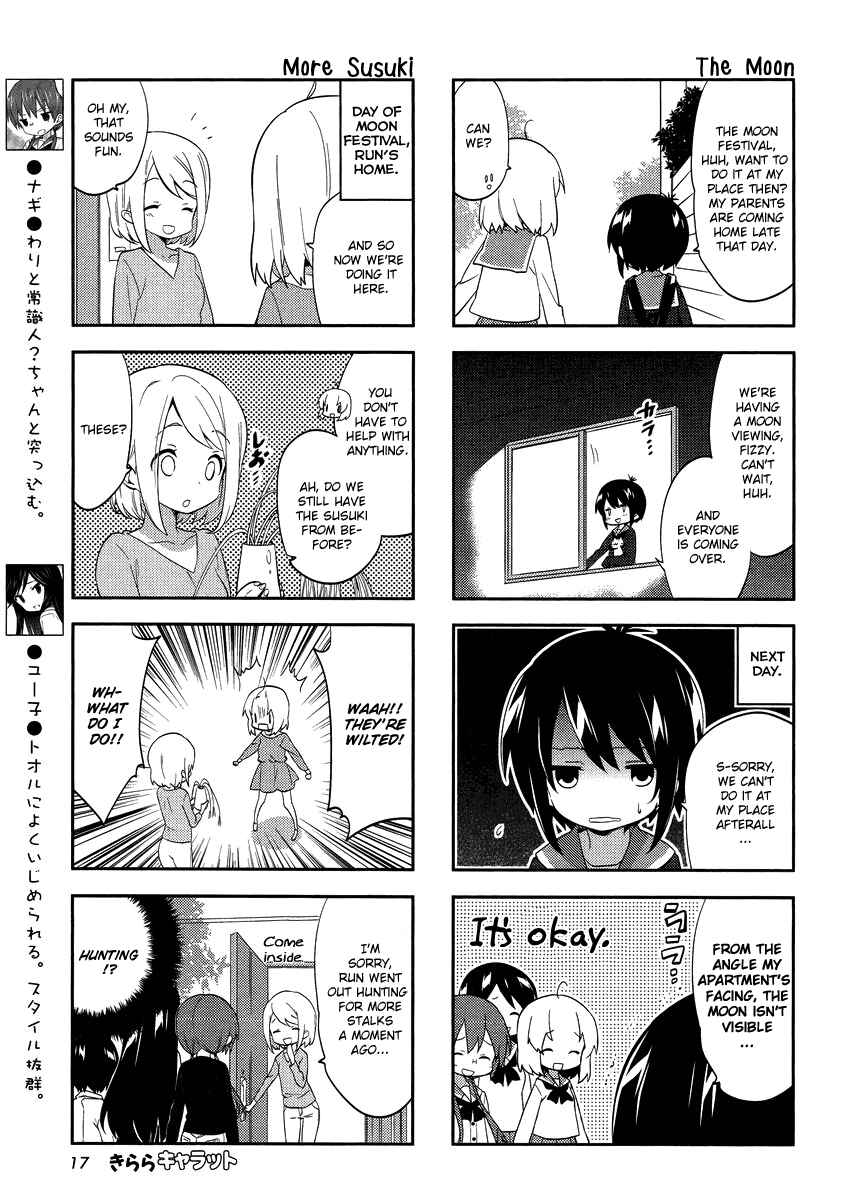 A-Channel Chapter 65 - Page 3