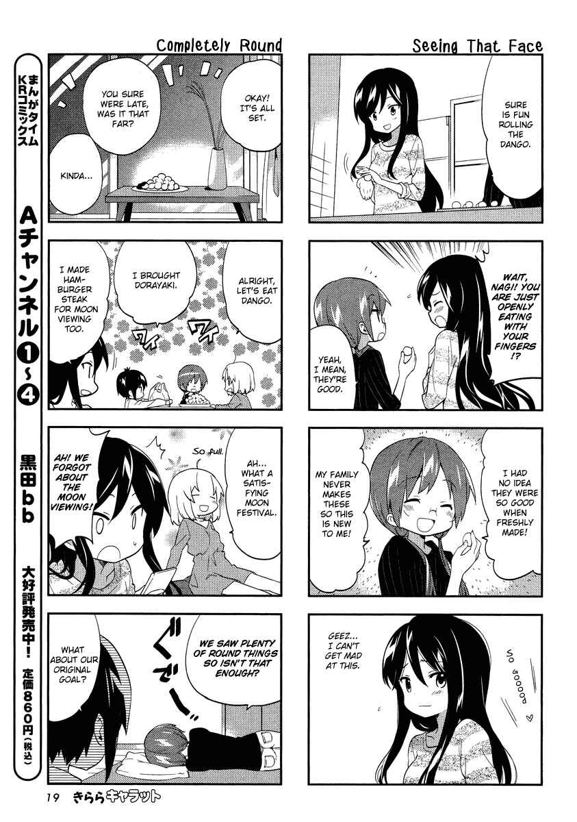 A-Channel Chapter 65 - Page 5