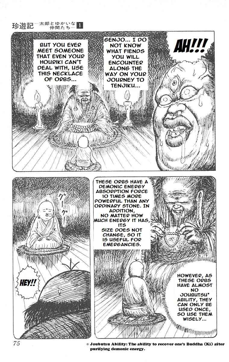 Chinyuuki Chapter 3 - Page 3