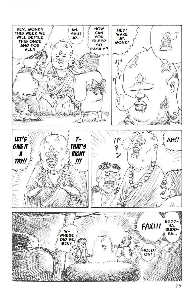 Chinyuuki Chapter 3 - Page 4