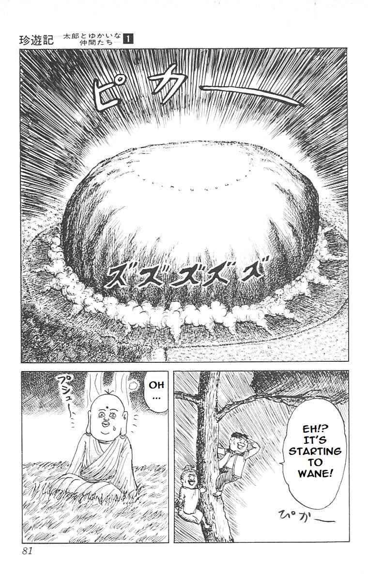 Chinyuuki Chapter 3 - Page 9