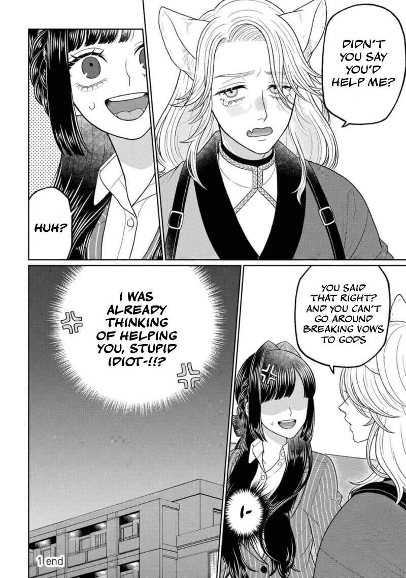 Watashi Dake no Kami-sama ~Chikara no Kaifuku no Tame ni Kiss wo Nedarareteimasu~ Chapter 1 - Page 25