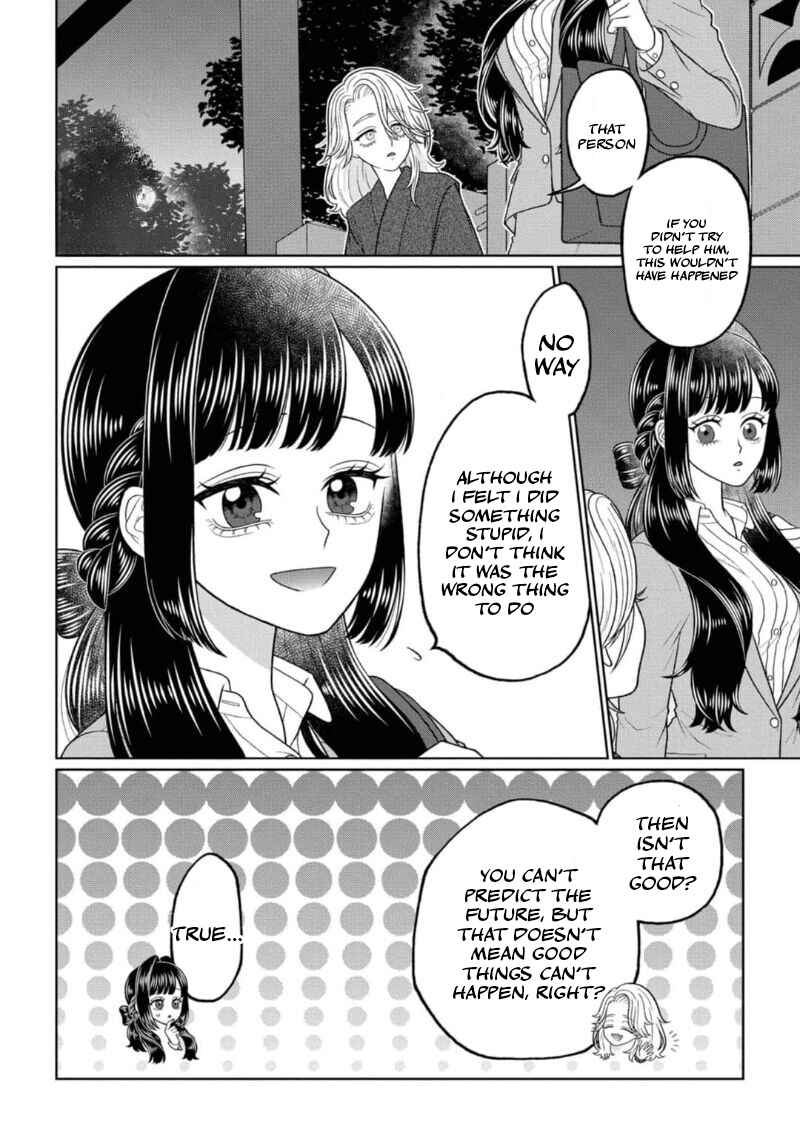 Watashi Dake no Kami-sama ~Chikara no Kaifuku no Tame ni Kiss wo Nedarareteimasu~ Chapter 1 - Page 7