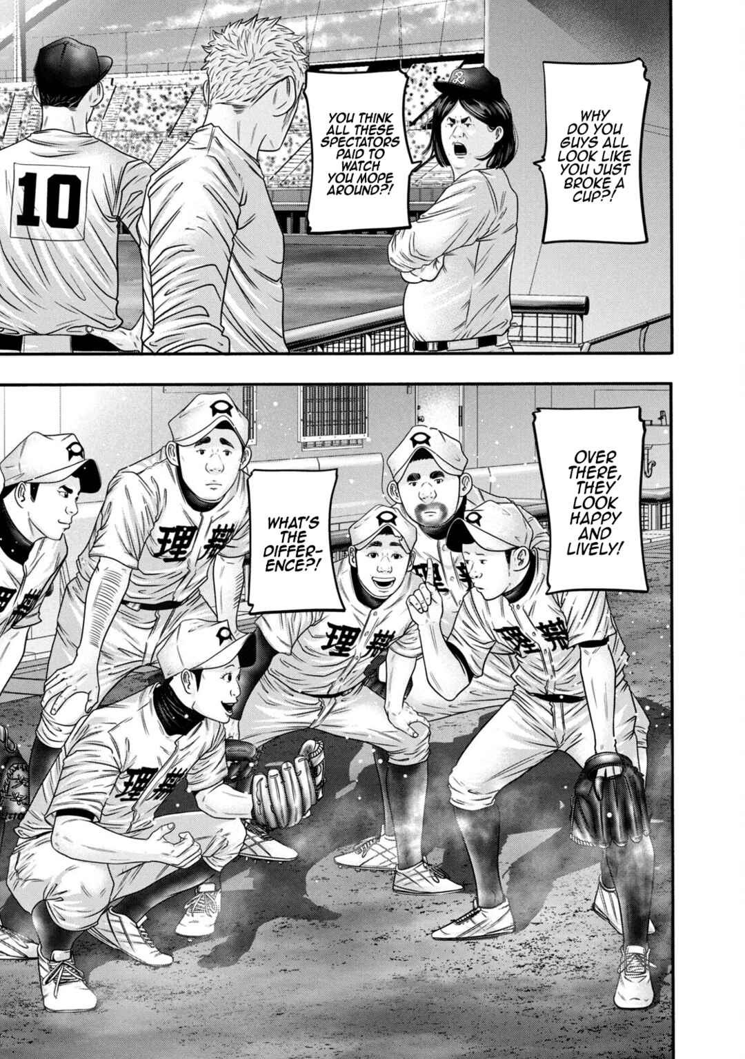 Battle Studies Chapter 319 - Page 13