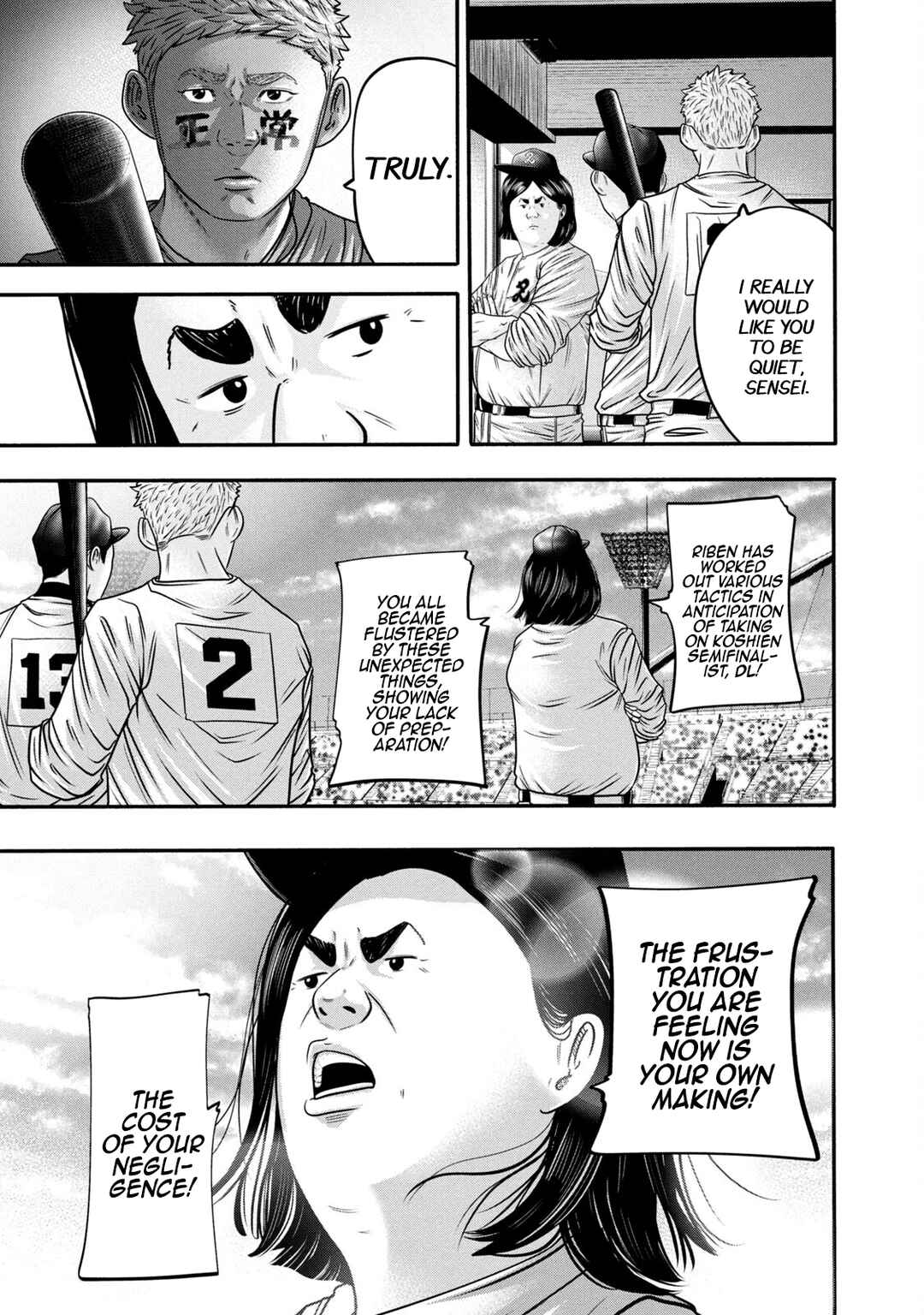 Battle Studies Chapter 319 - Page 15