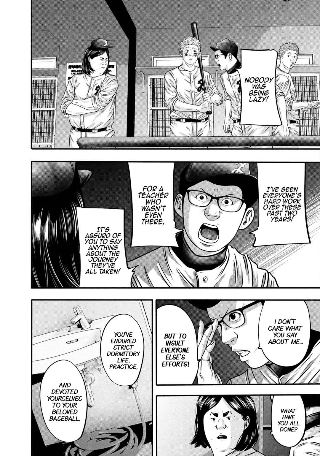 Battle Studies Chapter 319 - Page 16