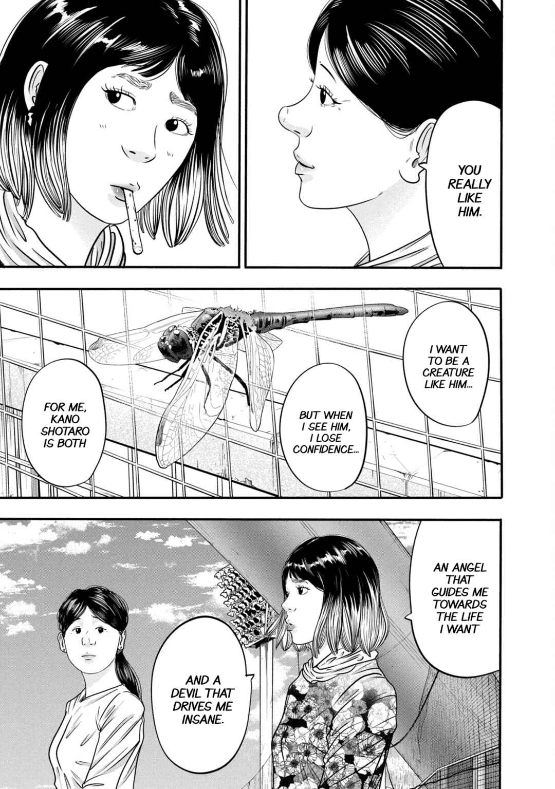 Battle Studies Chapter 319 - Page 7