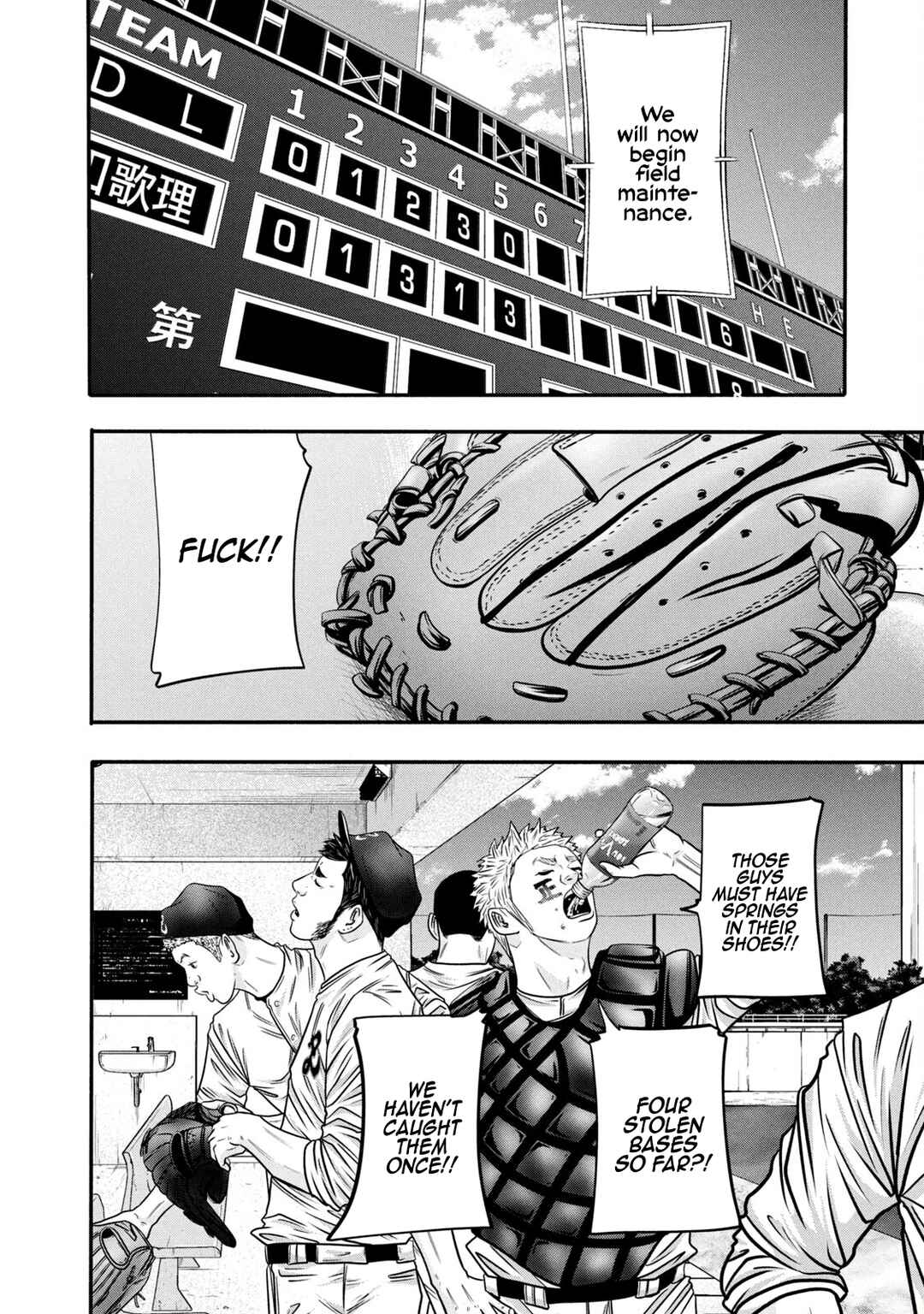 Battle Studies Chapter 319 - Page 8