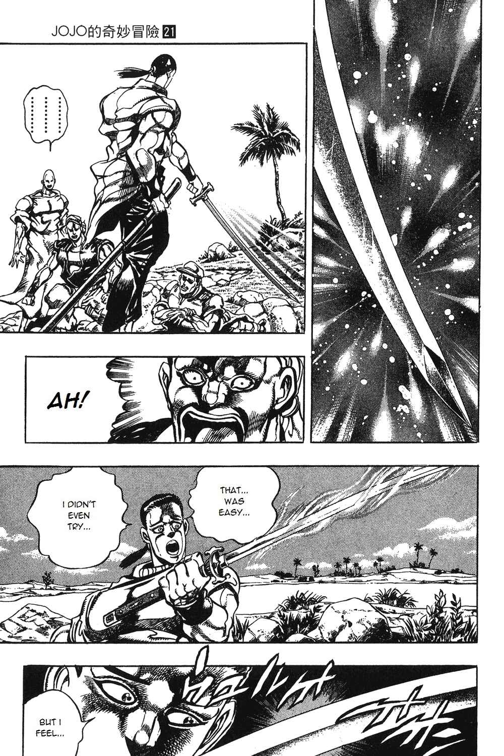 JoJo no Kimyou na Bouken: Part 3 - Stardust Crusaders Chapter 80 - Page 8