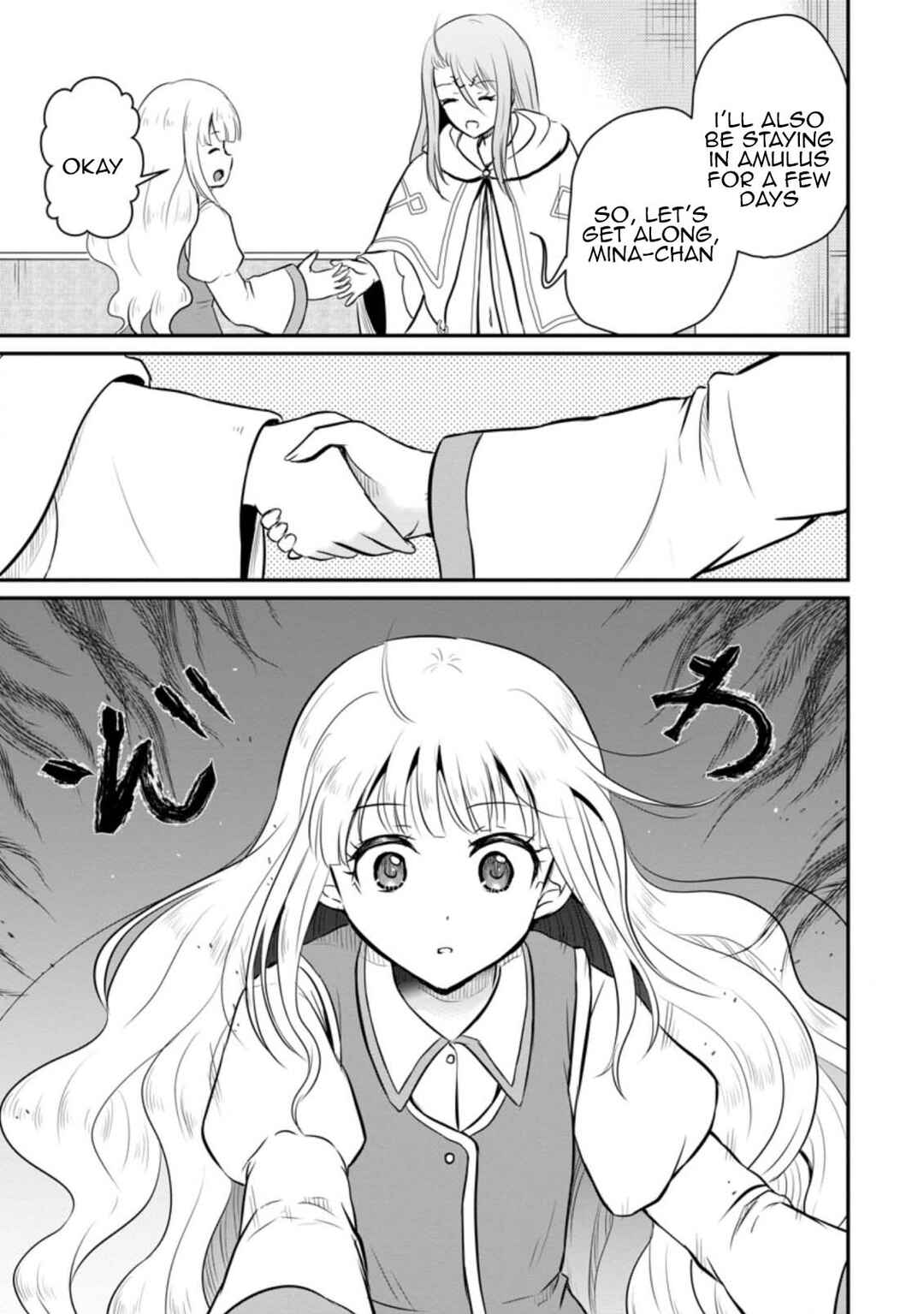 Ossan Teihen Chiyushi to Manamusume no Henkyou Life ~Chuunen Otoko ga Kaifuku Skill ni Kakusei Shite, Eiyuu e Nariagaru~ Chapter 25 - Page 31