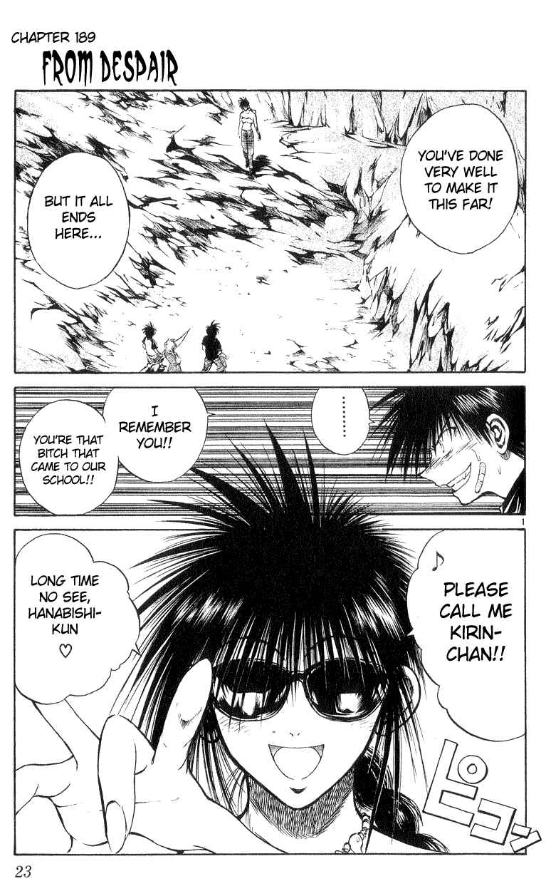 Flame of Recca Chapter 189 - Page 1
