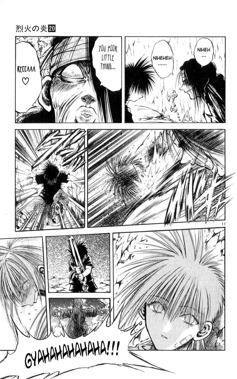 Flame of Recca Chapter 189 - Page 11