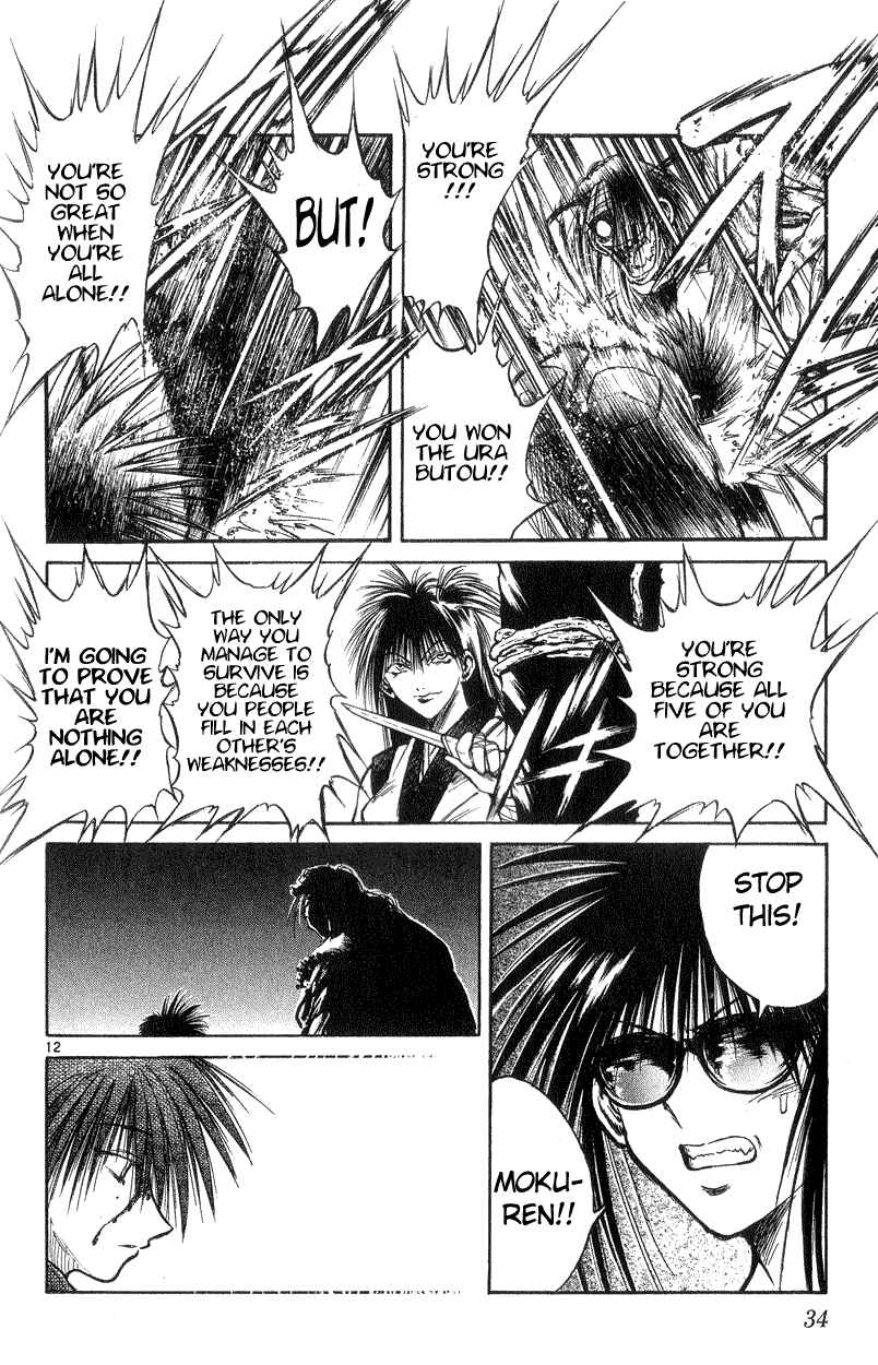 Flame of Recca Chapter 189 - Page 12