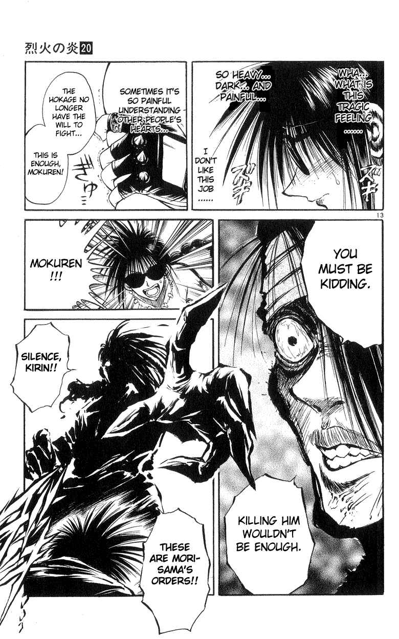 Flame of Recca Chapter 189 - Page 13