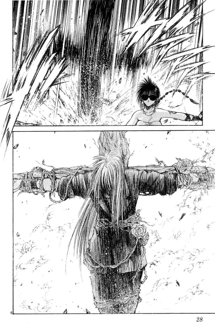 Flame of Recca Chapter 189 - Page 6