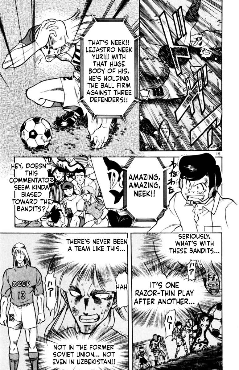 Our Field of Dreams Chapter 173 - Page 15