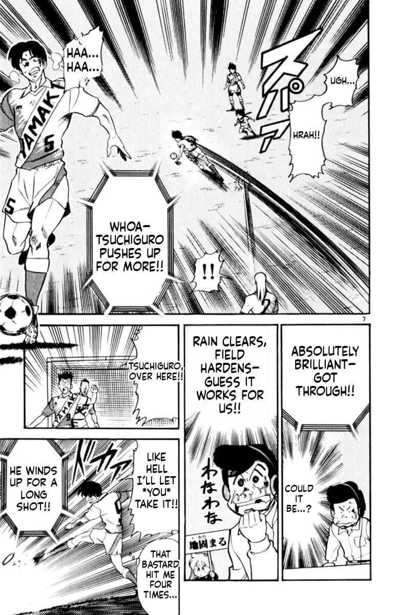 Our Field of Dreams Chapter 173 - Page 7