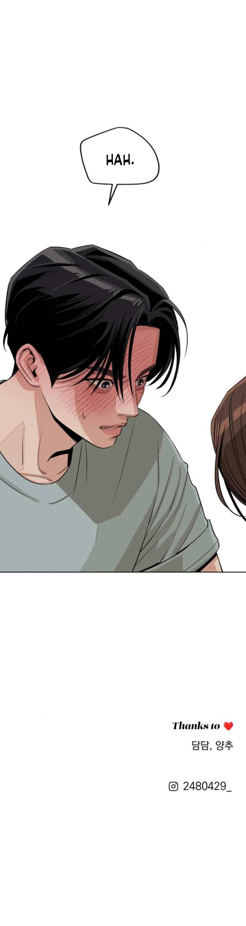 Iseop ui Yeonae Chapter 71 - Page 11