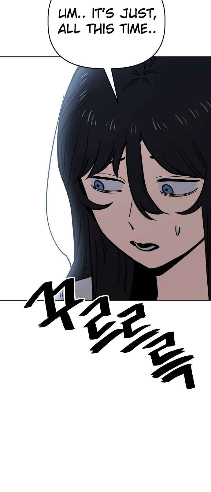 Mujikbaeksu Gye Baek-sun Chapter 80 - Page 39