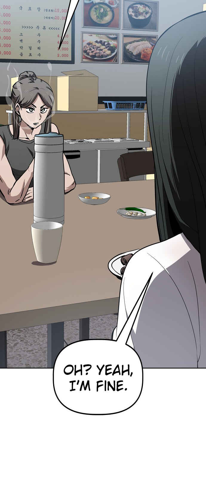 Mujikbaeksu Gye Baek-sun Chapter 80 - Page 49