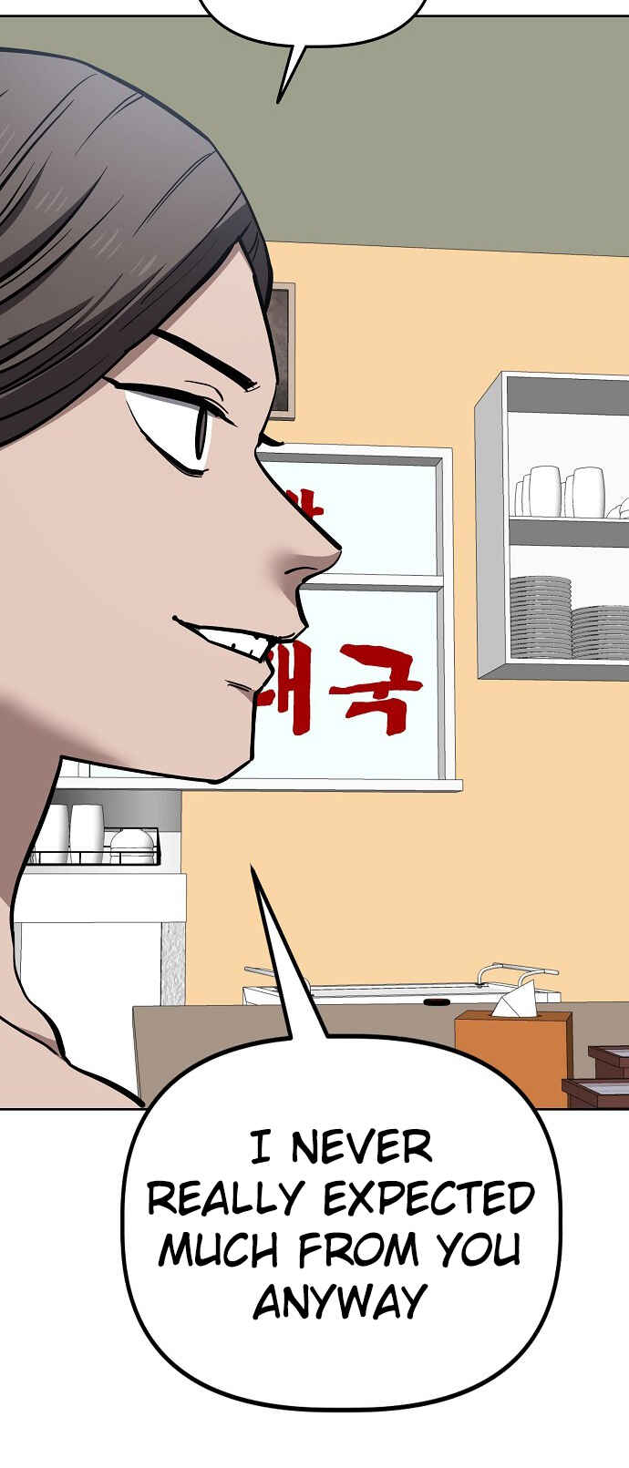 Mujikbaeksu Gye Baek-sun Chapter 80 - Page 60