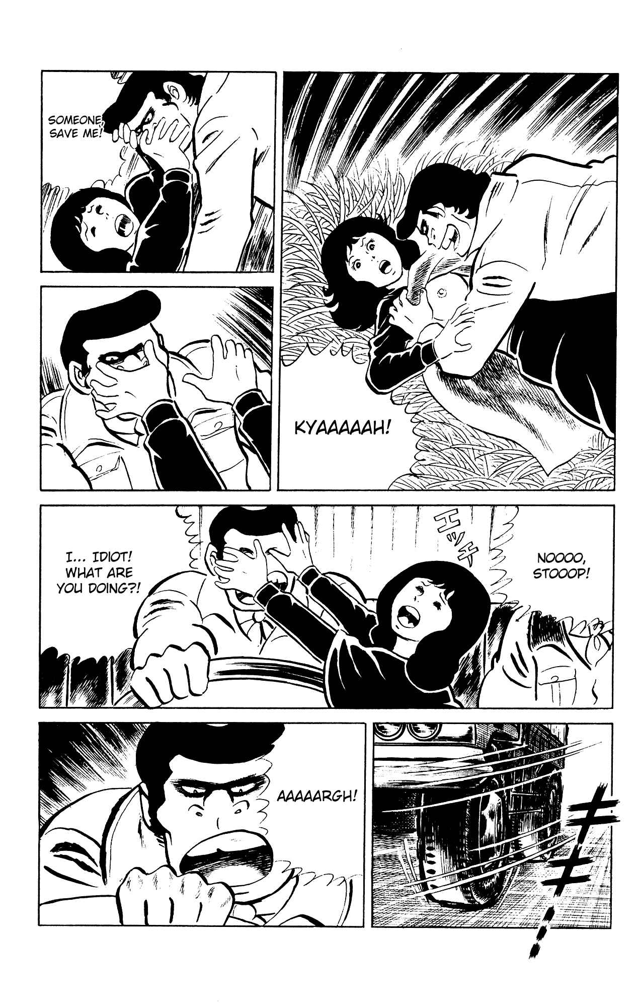 Eko Eko Azarak Chapter 80 - Page 13