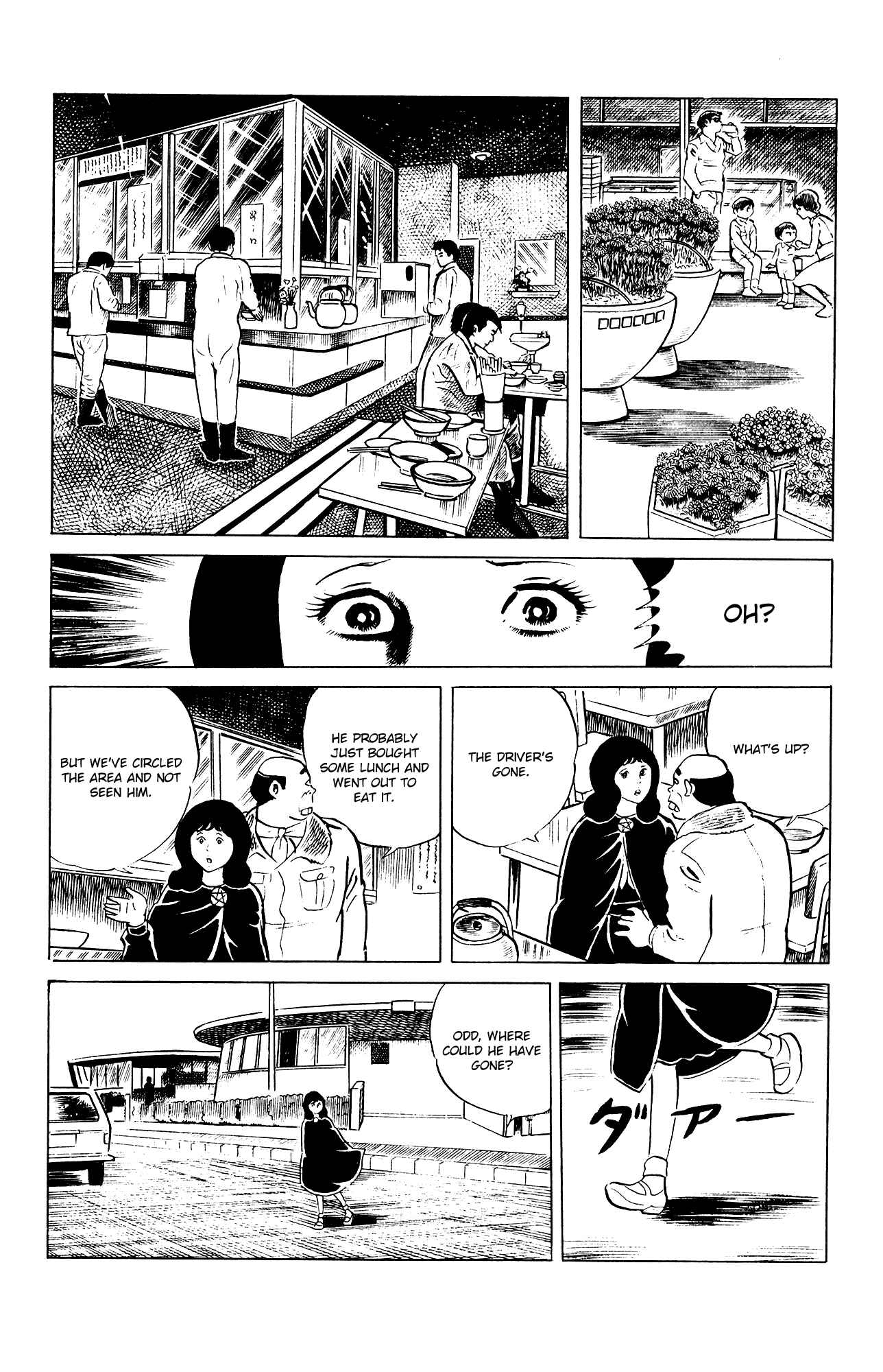 Eko Eko Azarak Chapter 80 - Page 18