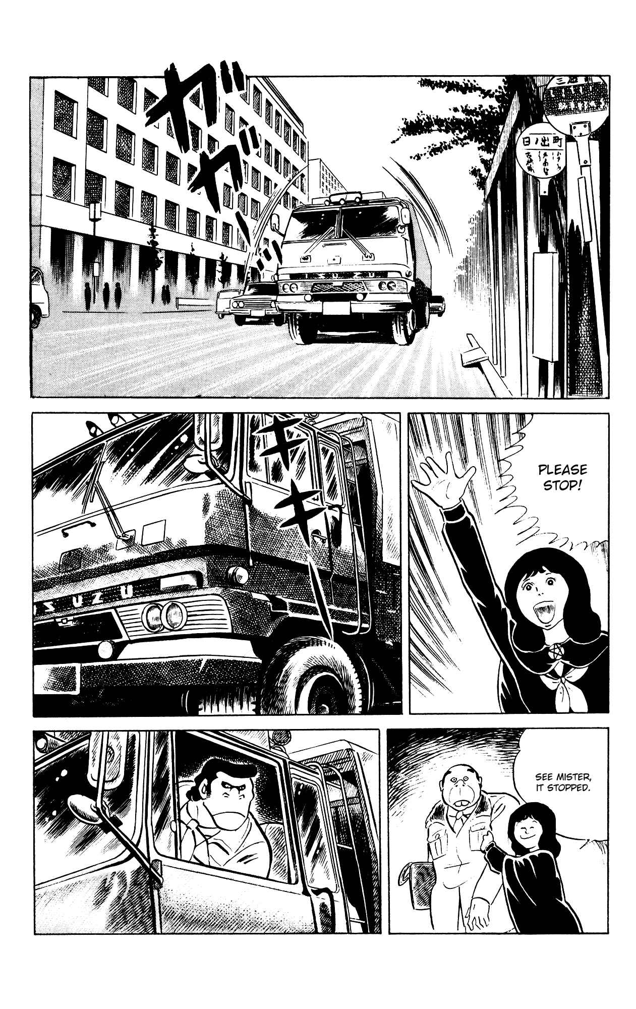 Eko Eko Azarak Chapter 80 - Page 9