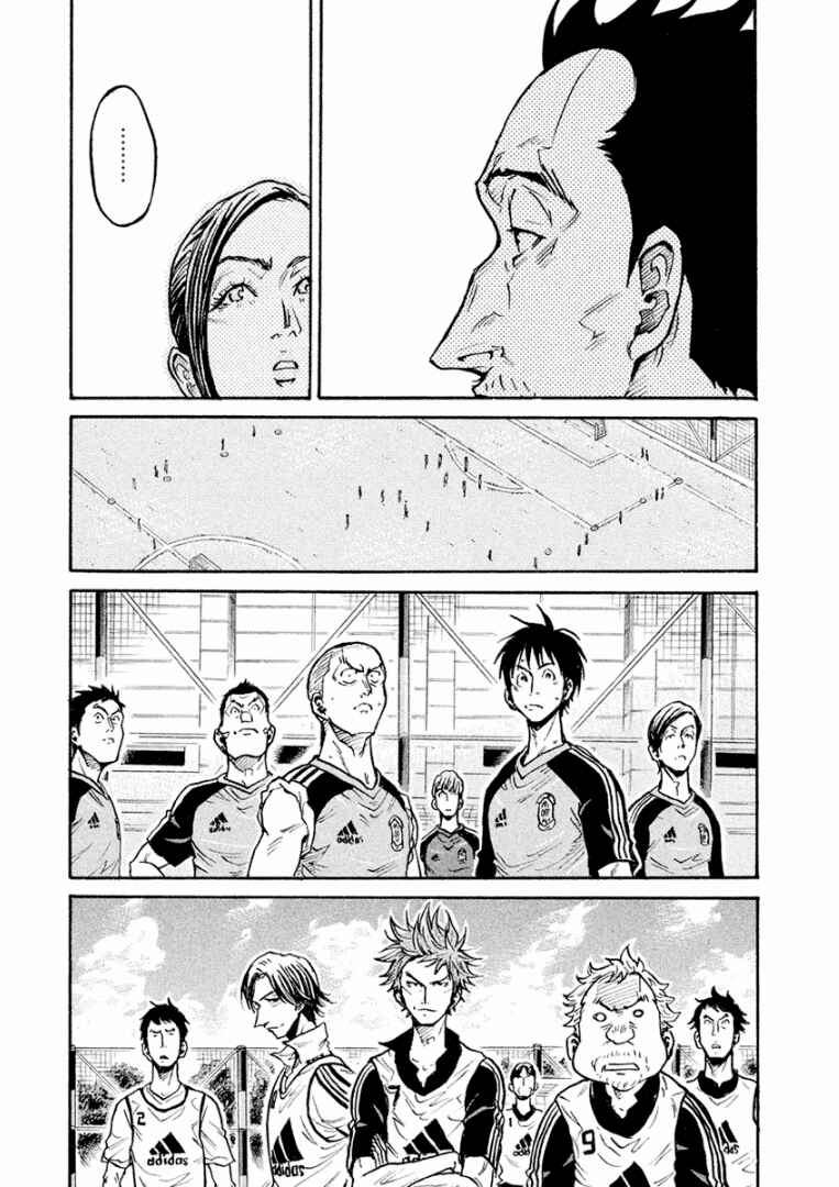 Giant Killing Chapter 292 - Page 15